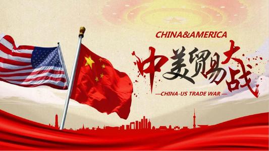 美國挑起的貿(mào)易摩擦升級，必然會影響中國進口美國的醫(yī)療器械產(chǎn)品，特別是高端醫(yī)療器械產(chǎn)品，對于醫(yī)療器械產(chǎn)業(yè)又將有何影響？