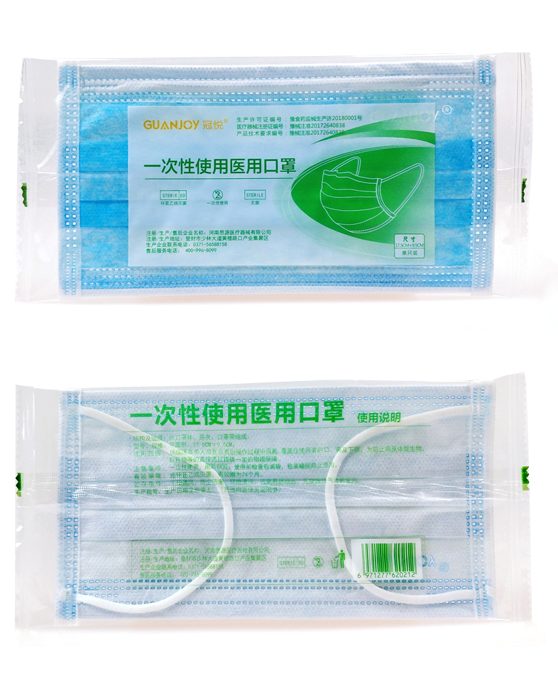醫(yī)用外科口罩和普通口罩有什么區(qū)別？