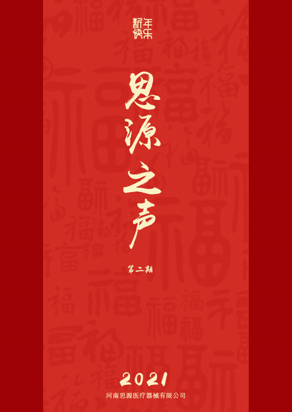 蘭花、傲然，綻放!