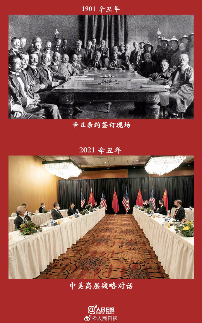 兩個(gè)甲子，吾輩當(dāng)自強(qiáng)！