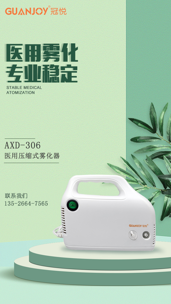 醫(yī)用霧化器系列：哪些因素降低了霧化器芯片的壽命？