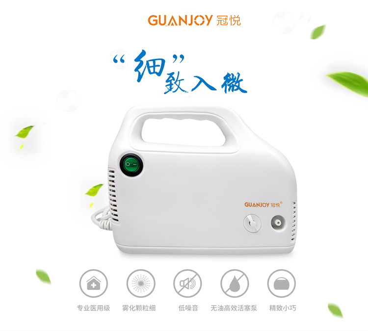 冠悅霧化器AXD-306如何安裝使用？