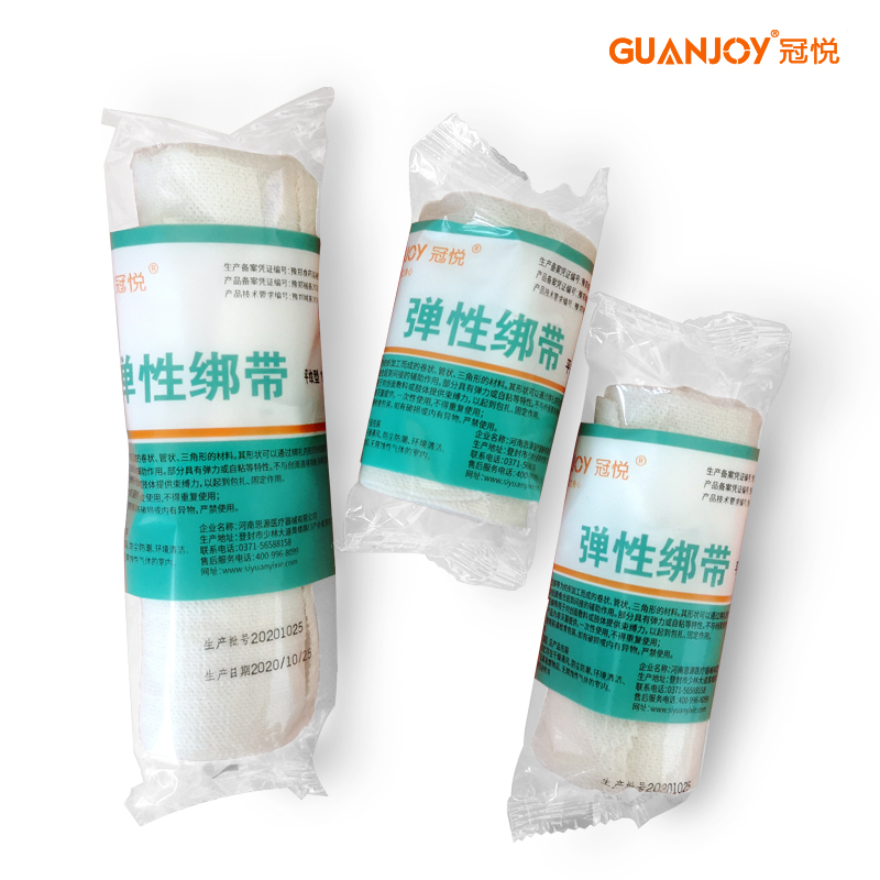 彈力繃帶的使用方法有哪些？