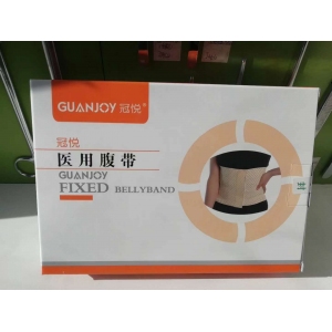 護(hù)腰帶對(duì)腰椎間盤突出有用嗎？