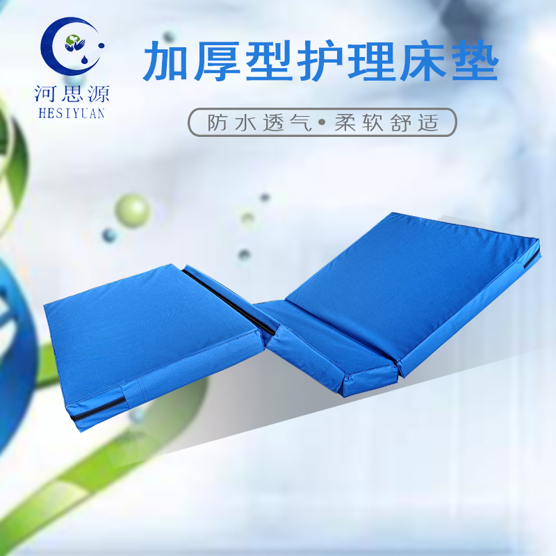 乳膠床墊和棕櫚床墊哪個好？