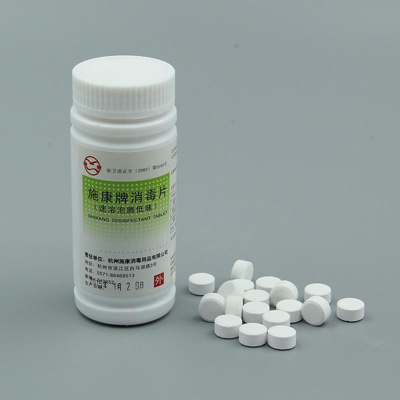 84泡騰片和84消毒液有什么區(qū)別？哪個(gè)消毒效果更好？