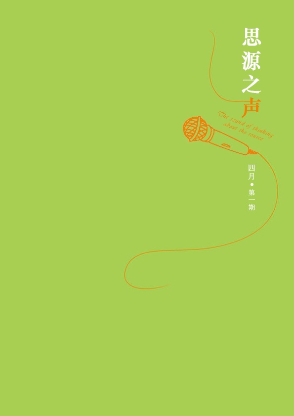 改變思維，超越自我！