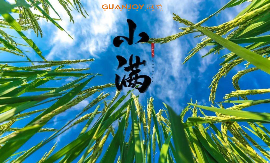 思源醫(yī)療教你小滿怎樣養(yǎng)生！