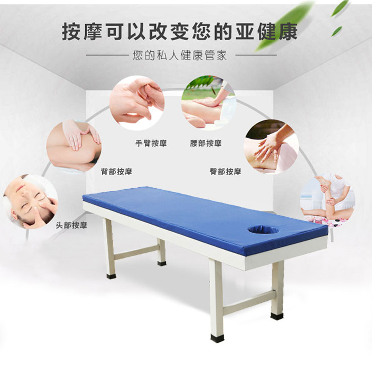 思源病床生產(chǎn)廠家告訴你按摩床該如何選擇？