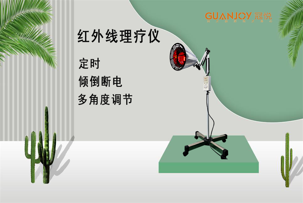 醫(yī)療器械廠家：遠(yuǎn)紅外的作用！