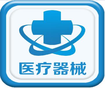 關(guān)于《醫(yī)療器械注冊與備案管理辦法》《體外診斷試劑注冊與備案管理辦法》有關(guān)事項(xiàng)的通告！