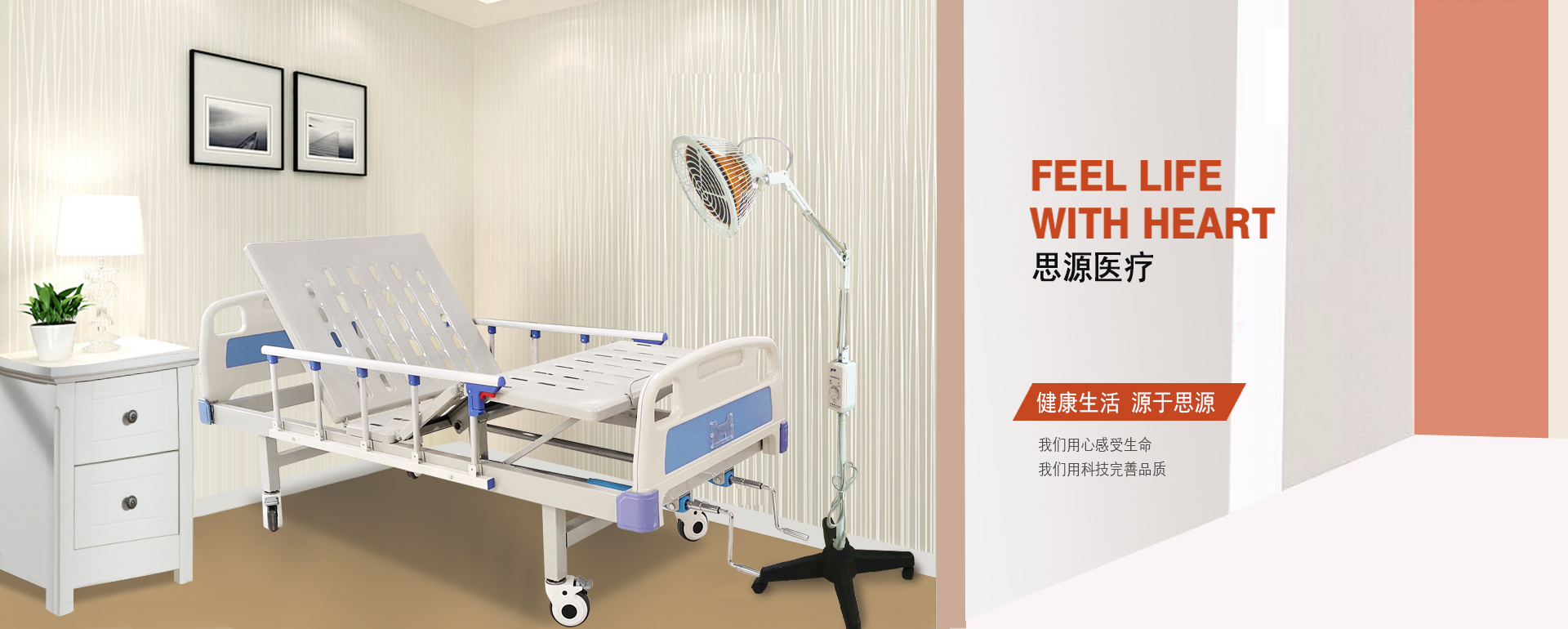 醫(yī)用病床床是否屬于醫(yī)療器械？是幾類醫(yī)療器械？