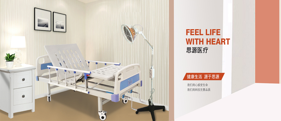 養(yǎng)老院在定制護(hù)理床時(shí)如何選擇呢？