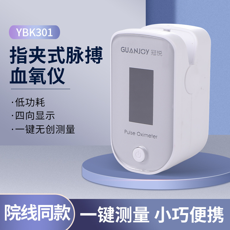 我們該如何知道自己在高原中有沒有缺氧呢？