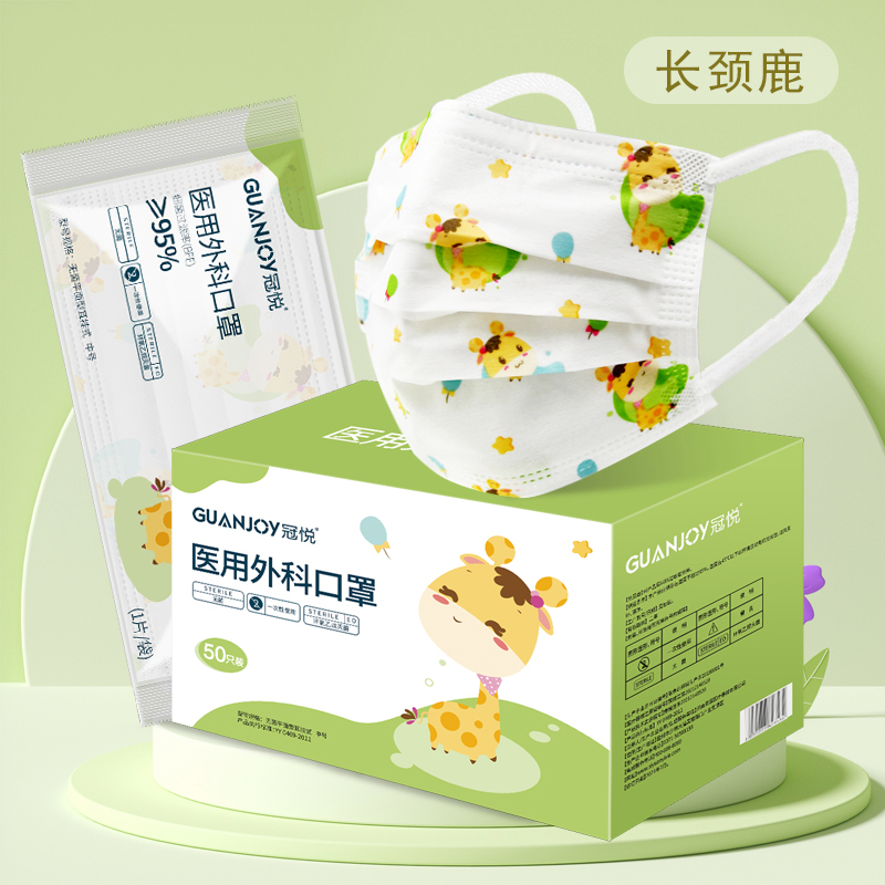 兒童應(yīng)該如何科學(xué)的佩戴口罩？