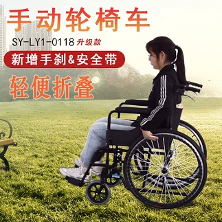 使用手動輪椅應該注意哪些問題？